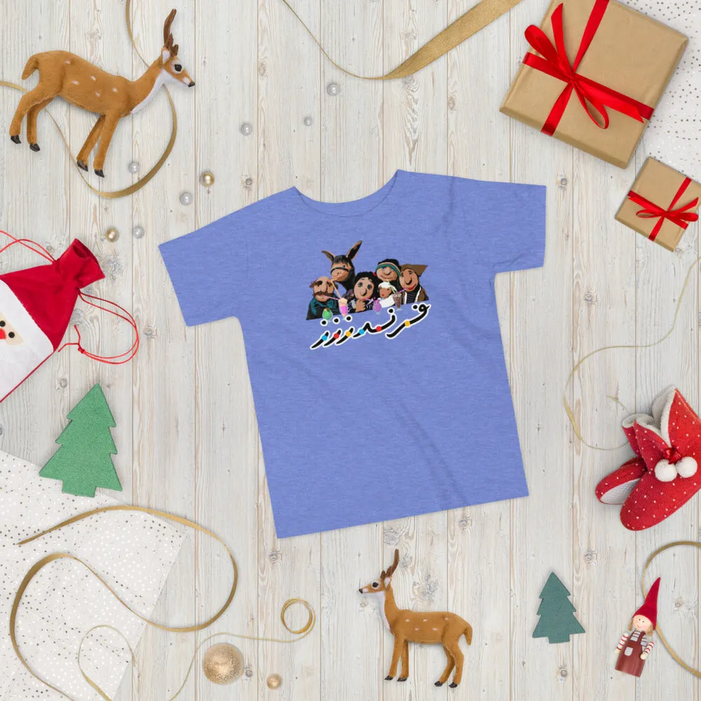 Ferendzzz Toddler Short Sleeve Tee