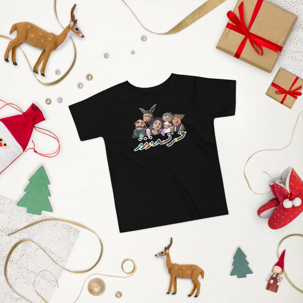 Ferendzzz Toddler Short Sleeve Tee