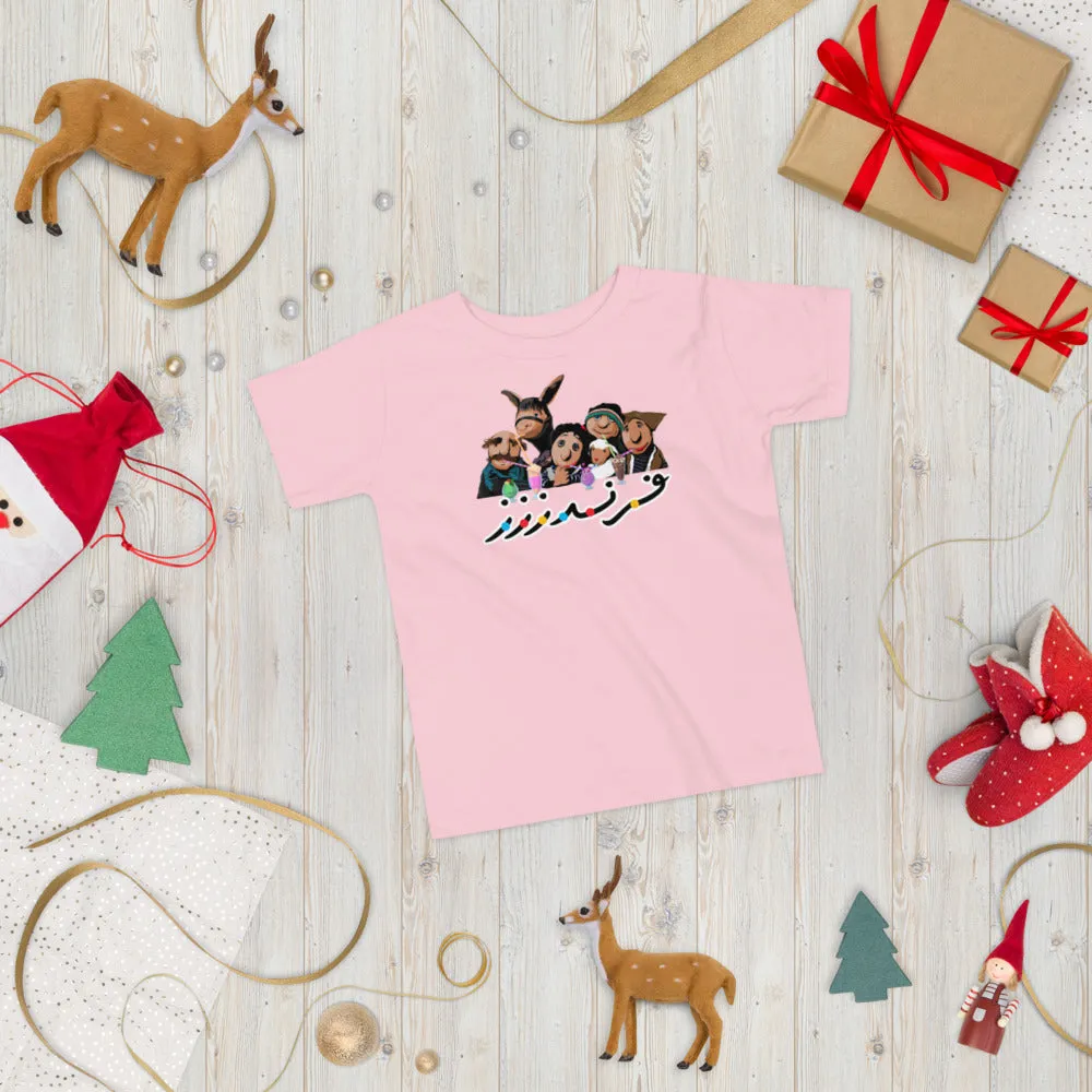 Ferendzzz Toddler Short Sleeve Tee