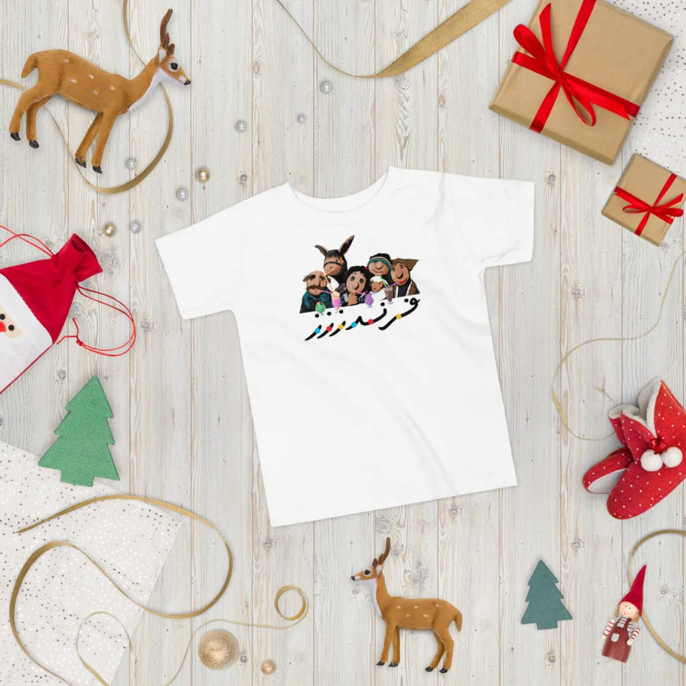 Ferendzzz Toddler Short Sleeve Tee