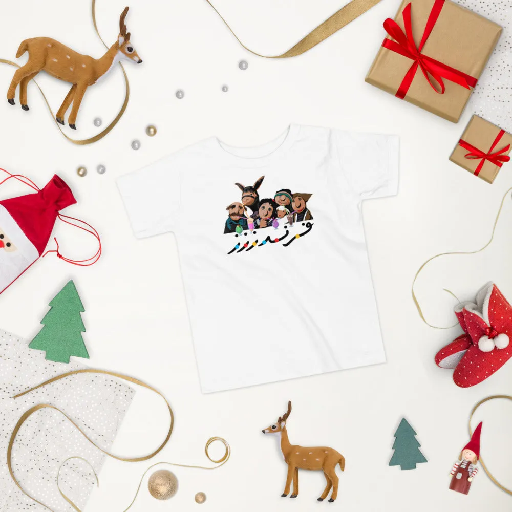 Ferendzzz Toddler Short Sleeve Tee